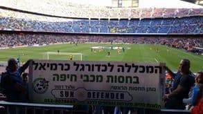 שחקני המכללה בקמפ נואו