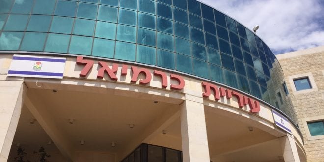 מאות שקלים בשנה לכל בית: התייקרות שיא בארנונה