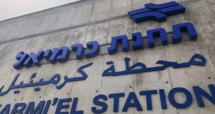 תחנת רכבת כרמיאל