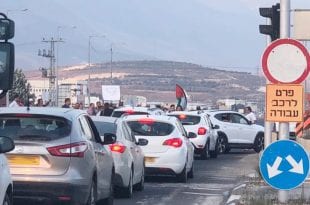 הפגנה פלסטין צומת מג׳ד אל כרום 2018-08