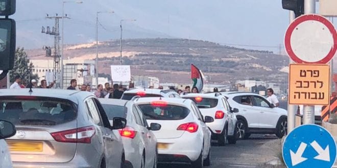 הפגנה פלסטין צומת מג׳ד אל כרום 2018-08