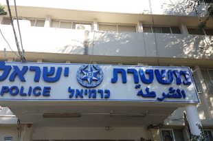 משטרת כרמיאל משטרה חיצוני 2018