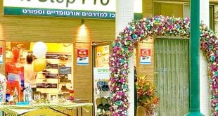 פיט סטפ פרו מדרסים 2018-09