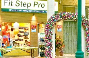 פיט סטפ פרו מדרסים 2018-09