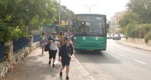 בית ספר הדקל איסוף תלמידים אוטובוס 1164