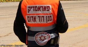 פרמדיק מגן דוד אדום מד״א צילום: דוברות מד״א 2018