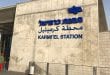 ביום שישי: תחנת הרכבת בכרמיאל תיסגר זמנית