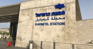 תחנת רכבת כרמיאל 2018-10