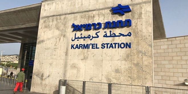 ביום שישי: תחנת הרכבת בכרמיאל תיסגר זמנית