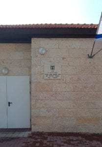 חדשות כרמיאל בית הכנסת ידיד נפש בכרמיאל 2019-02 copy