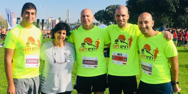 רצים לזכרו של נדב באלוה במרתון תל-אביב 2019-02 באדיבות משפחת באלוה