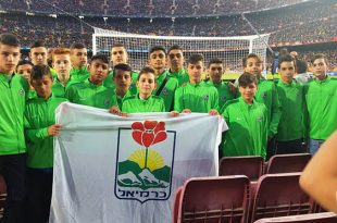 מכללה לכדורגל ברצלונה סמל כרמיאל 2019-05
