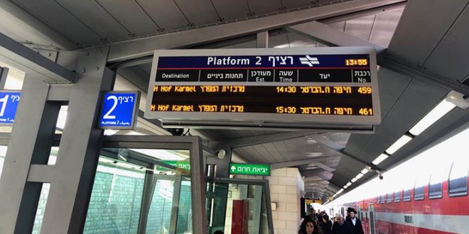 רכבת תחנה כרמיאל לוח זמנים 2019