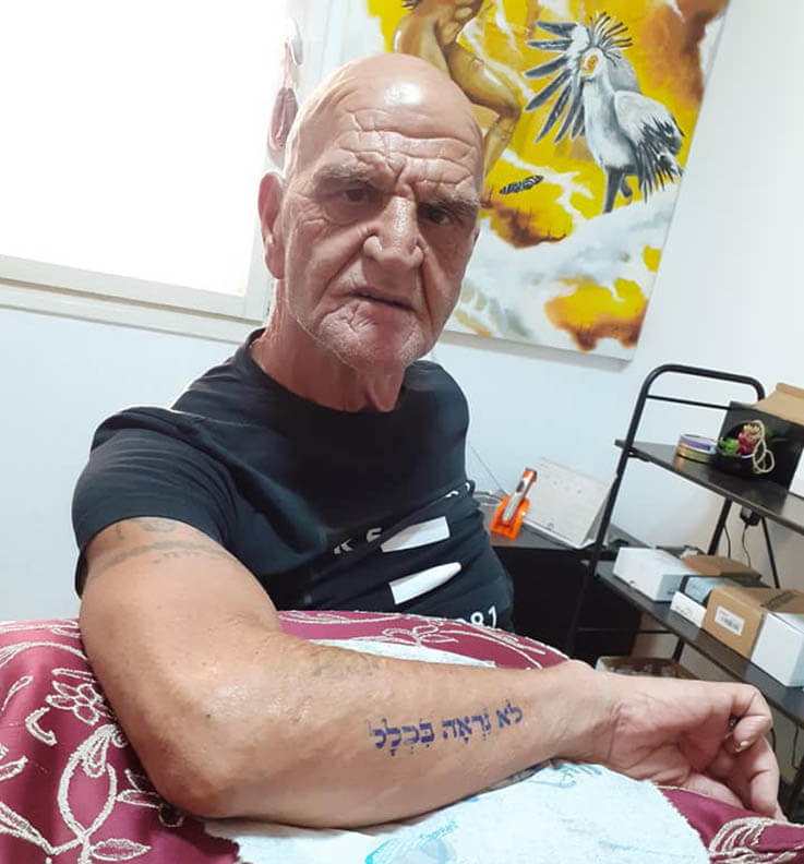 ציון ביסמוט קעקוע לא נראה בכלל מתוך הפייסבוק