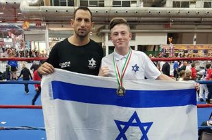 בארי עזרא אוהד קורלנד אליפות אירופה מתוך דף הפייסבוק