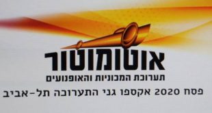 צילום: אוטומוטור