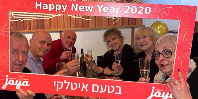 כרמיאלים חוגגים שנה חדשה 2020 ג׳ויה ראש פינה. צילום: ג׳ויה ראש פינה