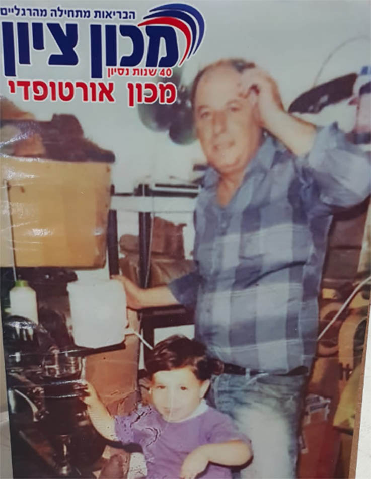 במשפחת שיקראצי שעוסקים בתחום. בתמונה: