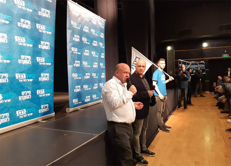 גבי אשכנזי כחול לבן כנס בחירות כרמיאל צילום: כחול לבן