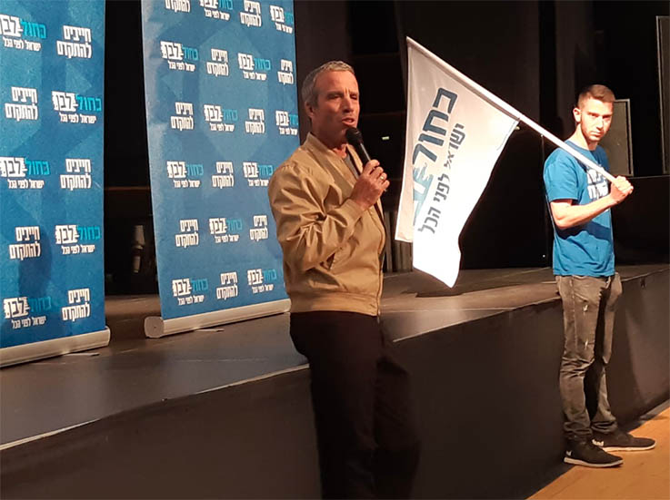 גבי אשכנזי כחול לבן כנס בחירות כרמיאל צילום: כחול לבן