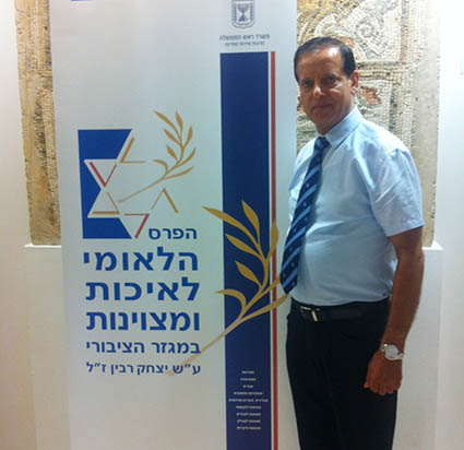 מנכ״ל מכללת סכנין נזיה בדארנה