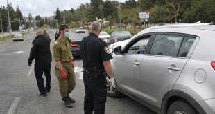 משטרה אכיפה קורונה מחסומים צילום: דוברות המשטרה