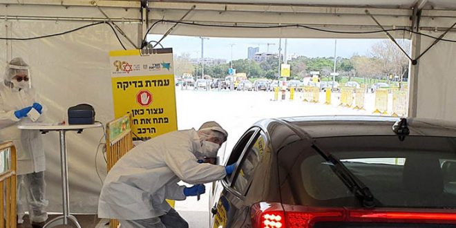 מתחם היבדק וסע קורונה מדא צילום דוברות מדא