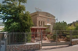 בית כנסת אשכולות צילום מסך Google Maps