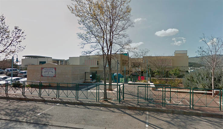 בית הספר אמי״ת. צילום: Google maps