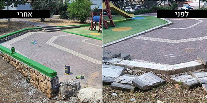 גן משחקים שכונת בית הכרם לפני ואחרי צילומים פרטי ודוברות עיריית כרמיאל