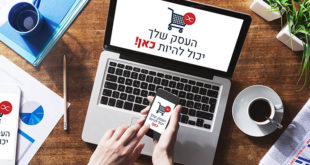 זהר הצפון קבוצת זהר פורטל זהר.נט