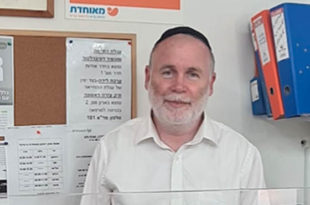 ישראל ליכטנשטיין מנהל קשרי לקוחות קופת חולים מאוחדת כרמיאל