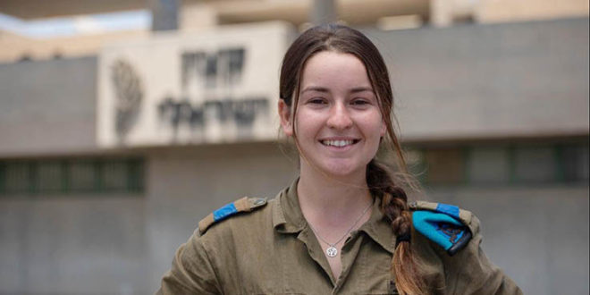 שני קליימן מכרמיאל קצינה חיל התותחנים צילום דובר צהל