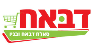 דבאח לוגו