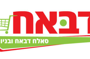 דבאח לוגו