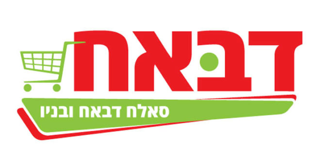 דבאח לוגו