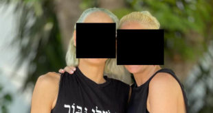 זוג להטביות כרמיאל צילום עידן שוחט