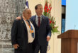 נשיא המדינה יצחק הרצוג עם איציק קירשנבוים. צילום פרטי