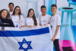 נבחרת ישראל בכימיה צילום באדיבות משרד החינוך