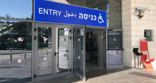 תחנת רכבת כרמיאל כניסה