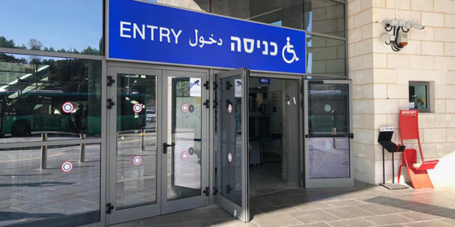 תחנת רכבת כרמיאל כניסה