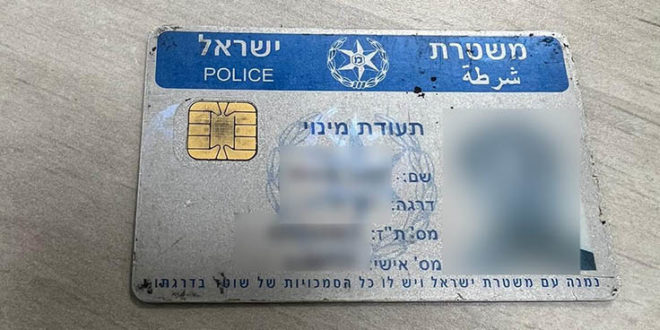 תעודת שוטר צילום דוברות המשטרה