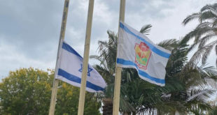 דגלים בחצי התורן בעיריית כרמיאל. צילום באדיבות ראש העיר משה קונינסקי