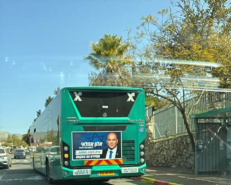 אלון אזולאי שילוט אוטובוסים צילום פרטי