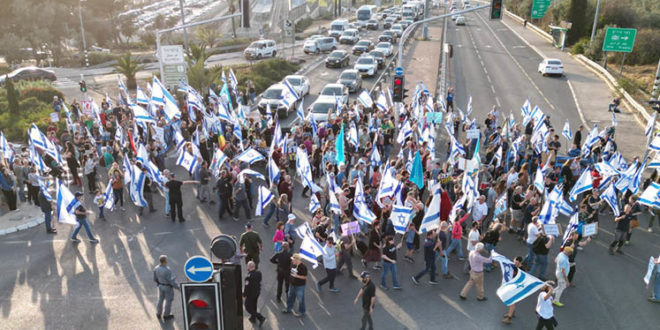 הפגנת מחאה חסימת צירים צילום רחפן צבי קריבולטי