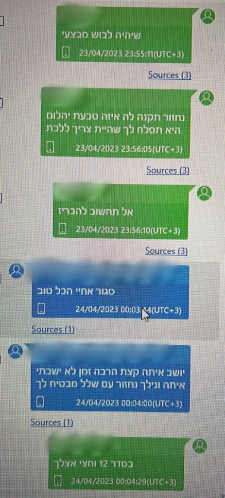 תכתובת הווטסאפ בין החשודים. צילום: דוברות המשטרה