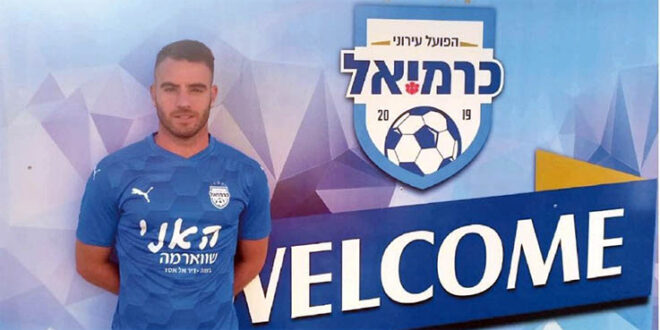 נועם בראון צילום מדיה הפועל עירוני כרמיאל