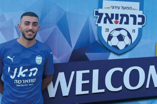 קוסאי חלאילה צילום מדיה הפועל עירוני כרמיאל