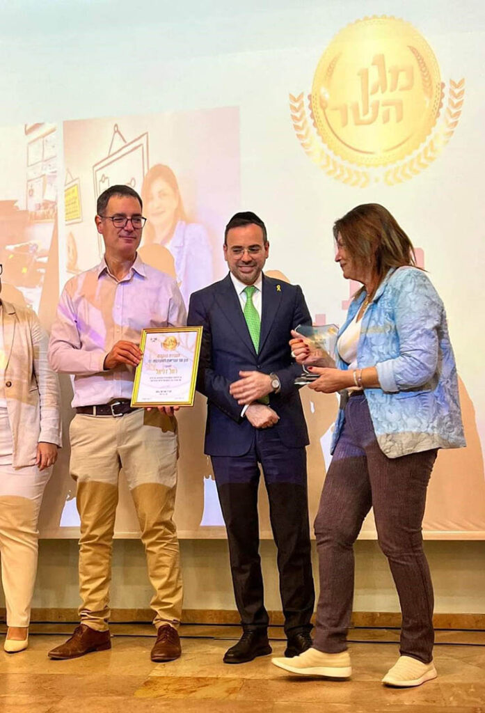 מגן הוקרה שר הבריאות למתנדבת רחל דניאל