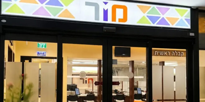 בדיקות CT בכרמיאל: מרכז רפואי חדש של מכון מור ייפתח בקרוב